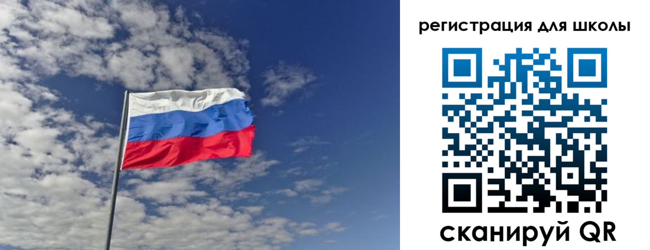 прописка для кредита в Чапаевске