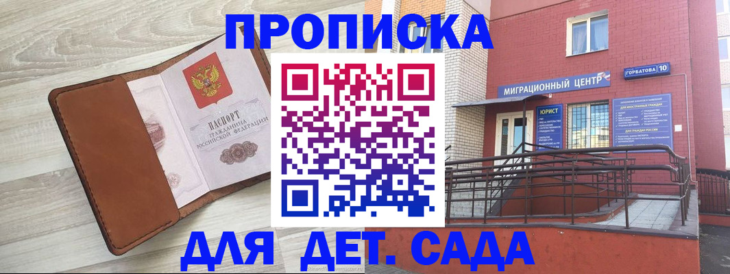 форма 3 в Чапаевске